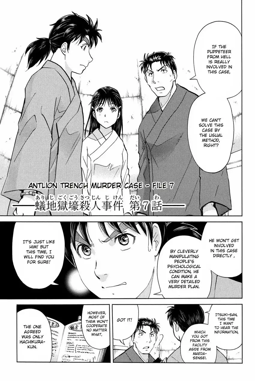 Kindaichi Shounen no Jikenbo R Chapter 45 3